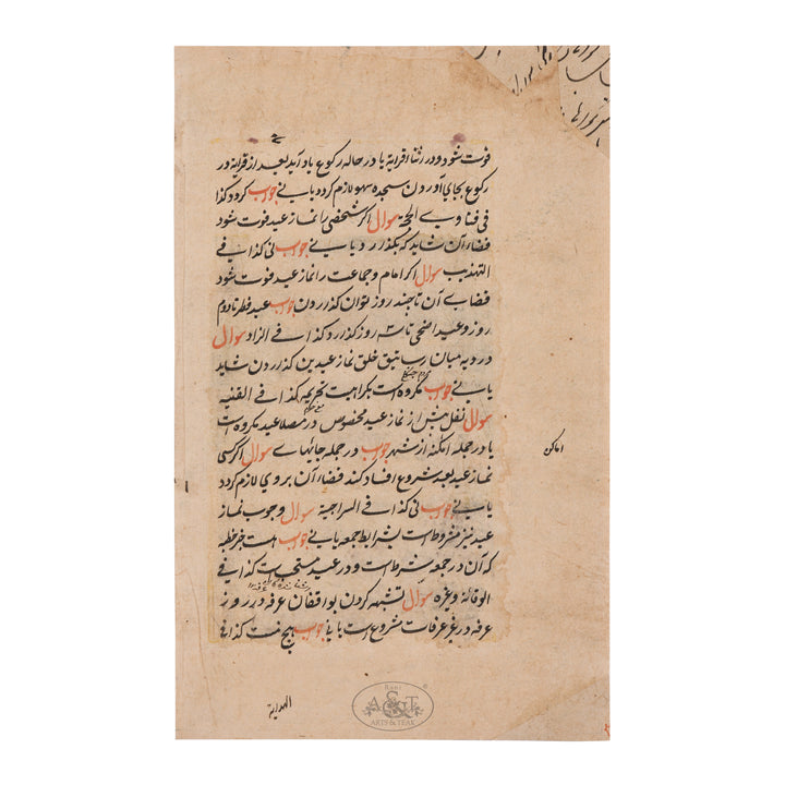 Mughal Emperor in Garden - II