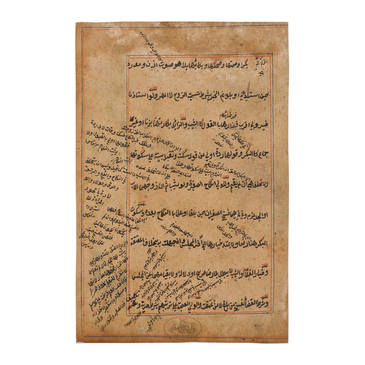 Mughal Emperor in Garden - III