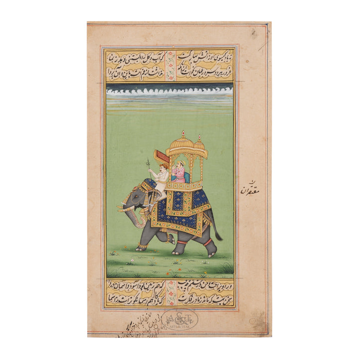 Emperor on Elephant - I