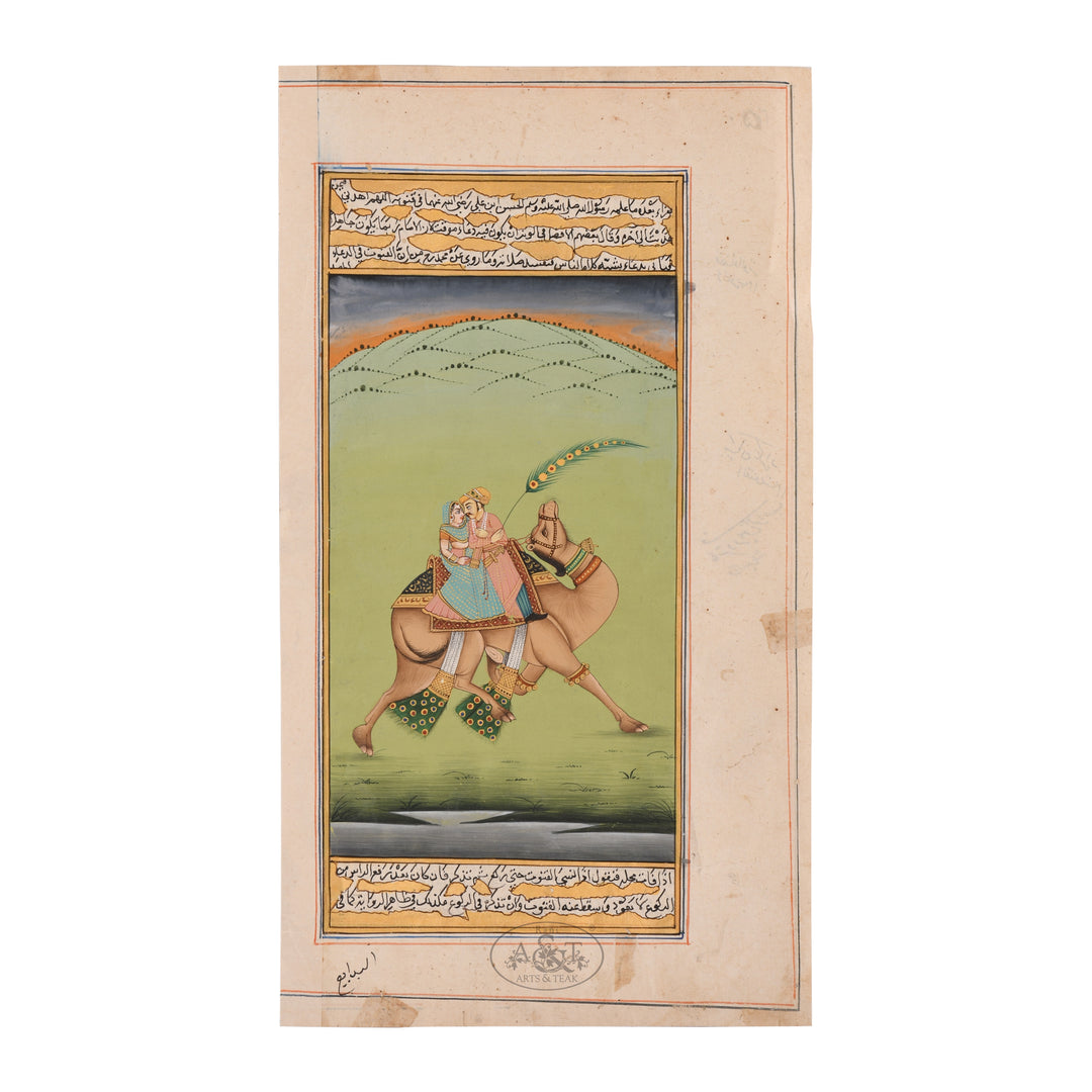 King and Queen on Camel - I